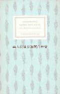 インゼル文庫☆　希少　 DEM HÜGEL　 　Under the Hill ×　オーブリー・ビアズリー　　Aubrey Beardsley　イラスト　恋愛　小説