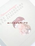 楽しい古本☆　Franz Engel　インゲル　人気のキノコ図鑑　　４０年代　　レトロ　