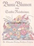 アンティーク洋書★　カラフル　お花柄　　　　シャビーな古書　　 物語　　　天使や妖精　イラストも