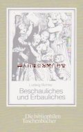 楽しい古本★　　 リヒター　イラスト　　家族の絵　　Ludwug Richter ドイツの画家　1855年の作品集のリプリント