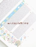 アートな古本★ 希少　史料　グーテンベルク聖書　　旧約聖書　ヨハネス•グーテンベル　バイブル　聖書　　装飾　