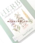 　楽しい古本★　Ingrid Gabriel　ヒーリング植物　　薬草　ハーブ　図鑑　白黒　イラスト　　英語版