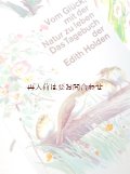 　本品は12月6日に発送完了済みです。（ご注文になったお客様へ）