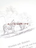 楽しい古本★　　Wilhelm Hey ＆ Otto Speckter 　寓話集　リプリント　動物　子供　　イラスト多数　