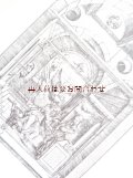 ★　お祈りの本　アルブレヒト・デューラー　木版画集　　マリアの生涯　　大受難　 　黙示　ラテン語・ドイツ語訳