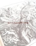 古本☆洋書　絵で見る聖書　　聖書のイラスト　新約•旧約聖書　　木版画　240点　