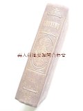 アンティーク洋書☆エンボス　　美しい背表紙の作品集　　若い学者　他　　レッシング　Gotthold Ephraim Lessing　選集　　