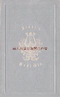 アンティーク洋書☆エルンスト・モリッツ・アルント　詩集　１８６５年　美装丁本