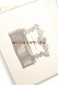 楽しい古本　洋古書　☆　薬事　薬学　中世〜１９世紀までの薬局に関する本　　再入荷