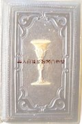 アンティーク☆　　金属の留め具付き 賛美歌集　　祈祷フレーズ