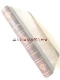 アンティーク洋書★美品　大きめ　マーブルカットの美しい古書　背表紙四隅革装　科学　リサーチ　世界観の概要