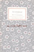 インゼル文庫☆中世の木版画の美しい民衆本 　ティル・オイレンシュピーゲル　Till Eulenspiegel　 