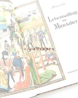 画像1: 古本洋書☆　　中世の日常　文化　風習　カラー　イラスト図版　歴史　ドイツ　資料多数