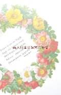 楽しい古本★　リネン表紙　　Redouté　ルドゥーテ　豪華な薔薇のイラスト集　　170点　　ボタニカル　アート　植物画　バラ