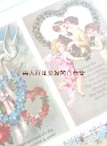 楽しい古本★　大きめ古書　　アンティークの絵はがき集　70年代　　カード　イラスト多数