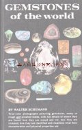 おすすめ美本★レトロな鉱物図鑑　標本風　　鉱物、宝石、ジュエリー、クリスタル、カメオ、サンゴ、鉱石　の本