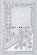アンティーク★　バラ柄　花柄の綺麗な小説　　美しい挿絵ページ多数　イラスト　　Das Heideprinzeßchen　