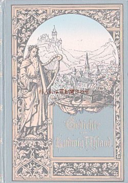 画像1: アンティーク洋書★ 　Ludwig Uhland　ウーラント　詩集　装飾的な表紙が美しい古書