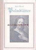 アンティーク洋書☆　キリスト表紙の古書　　クリスチャン　詩集　　神学関係