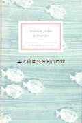 インゼル文庫☆ 　Vom Fischer und seiner Frau　フィリップ・オットー・ルンゲ　　グリム童話の元となった物語　　　メルヘン