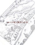 再入荷☆  バーデン　領邦　　Matthaeus Merian　マテウス・メーリアン　鳥瞰図　
