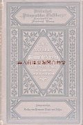 アンティーク洋書★ 豪華な背表紙の古書　　カット面三方マーブル　美デザイン　 哲学　教育学関係