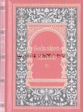 アンティーク洋書★美品　　名言　格言のコレクション　名言集　Gedanken Splitter　 II