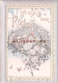 アンティーク洋書★　バラの時代の詩選集　　シャビーなアンソロジー　詩の花束　ドイツ　コレクション