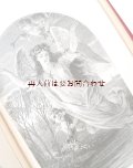 アンティーク洋書★　豪華イラストページ　多数　詩選集　アンソロジー　木版画図版　　　1891年