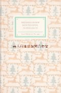 インゼル文庫☆　グリム童話18話収録　クリスマス模様の可愛い古書　　50年代