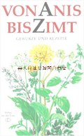楽しい古本★　スパイス•　ハーブの本　 　薬草 90年代　図鑑　　