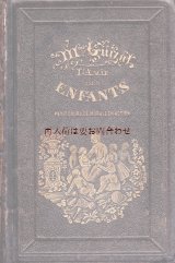 希少☆　フランス　アンティーク　洋書　1850年代　リトグラフの素敵な古書　道徳的物語
