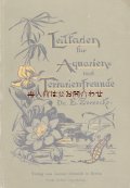 アンティーク洋書☆アクアリウム　　テラリウム　　水槽　　小さな生物　など　　イラスト付ガイド　