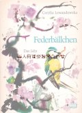 楽しい古本☆　シジュウカラの1年　　お花と小動物　可愛らしい小鳥の絵の本　　６０年代　