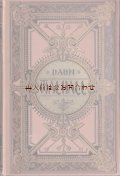 アンティーク洋書☆ヴァルハラ　北欧　伝説　　物語　　美装丁本　　ドイツ語