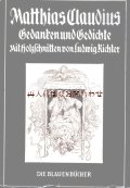 アンティーク★  マティアス　クラウディウス 詩集　x　散文　Ludwig Richter 　　木版　ルートヴィヒ・リヒター　イラスト　