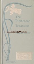 アンティーク洋書★ 　英語　小説　　水仙の絵柄が素敵なイギリスの古書　ロンドン　 