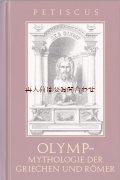洋古書★　ローマ•ギリシャ神話　オリンポスの神々の本　イラスト多数　歴史　史料　リプリント　