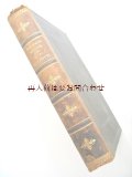 アンティーク洋書★　重厚　美背表紙　　　聖書　文学　解説　　歴史的に重要な新約聖書の教科書