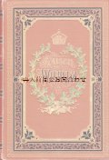 アンティーク洋書★ヴィルヘルム2世  ドイツ皇帝  Kaiser Wilhelm バイオグラフィー　歴史書