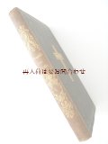 アンティーク洋書☆　キリストの証　　人生の言葉　キリスト教関係古書　　十字架　　カット面模様有