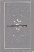 アンティーク洋書★革装　全面の模様が素敵な古書　花柄•葡萄の葉柄　讃美歌集　楽譜付き　