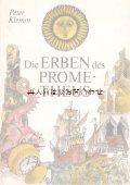アンティーク洋書★知恵の歴史の本　文化　天文　歴史　ヨハネス　ケプラー　ガリレオ　　コペルニクス他