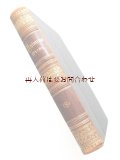 アンティーク洋書★詩集や劇作品　ウーラント作品集　美しい背表紙の古書