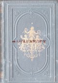 アンティーク洋書★ エンボス金彩　　詩集　フリードリッヒ・フォン・シラー　詩の作品集