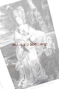 アンティーク洋書★　時代の移り変わりとファッション　服飾文化　　　デザイン　　コスチューム1920年代