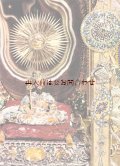 楽しい古本洋書★　 美術品　　芸術 　ヨーロッパのきらびやかな宝飾品　　ジュエリー　装飾品