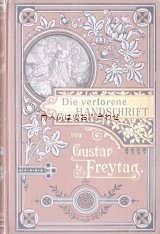 アンティーク洋書★エンボス　デザイン表紙の美しい小説　　　背表紙花柄　Gustav Freytag 