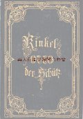 アンティーク洋書★ エンボスの模様の素敵な　緑系xゴールド　シャビーな小さな古書　　
