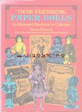 アートな古本★　大きめ古書　　アンティークな着せ替え人形の本　　リプリント　図鑑　イラスト多数
